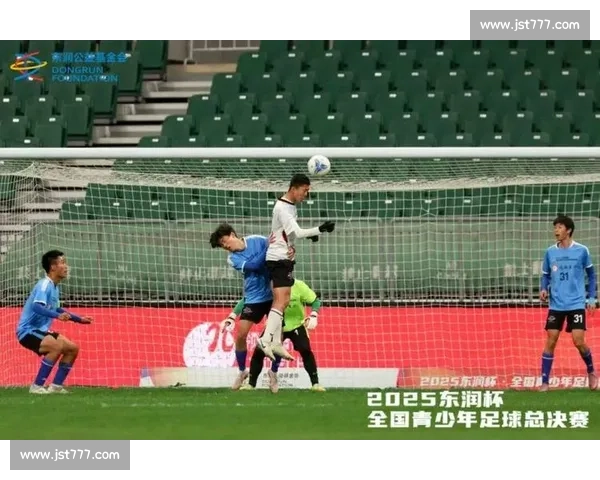 2025 “东润杯” 京启幕，足球少年逐梦绿茵