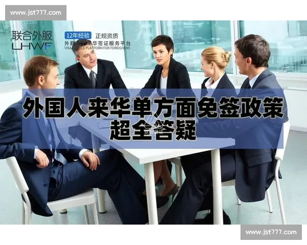 外国人少？藏在政策与生活里的深层逻辑