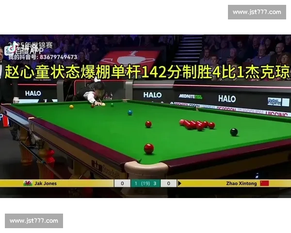 赵心童商业代言版图：从台球桌到奢侈品的跨界逆袭