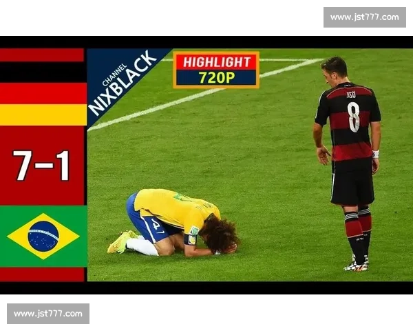 2014年巴西对德国世界杯半决赛七比一震撼之夜回顾历史瞬间记 2014年巴西对德国世界杯半决赛七比一震撼之夜回顾历史瞬间记