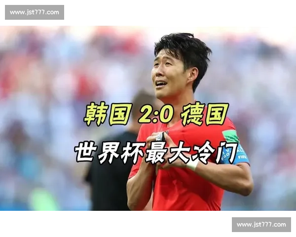 2018世界杯韩国力克德国小组赛爆冷改写足球历史夜晚震撼全球 2018世界杯韩国力克德国小组赛爆冷改写足球历史夜晚震撼全球